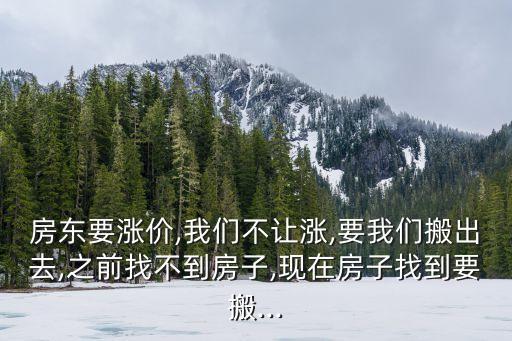 我們住在這里