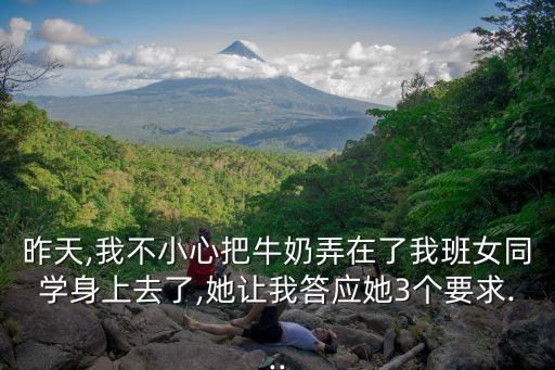 老師喂我乳我脫她褲子