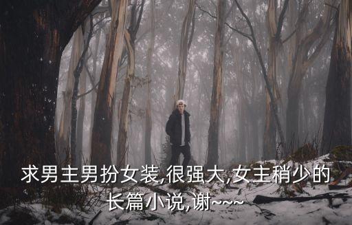 愛上美女老板,怎樣才能讓美女愛上自己