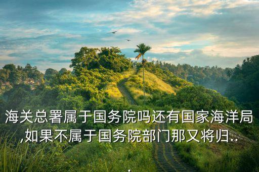 天津報(bào)關(guān)協(xié)會(huì)