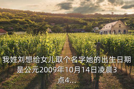 劉亞婷