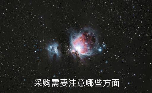 政府采購合同適用哪個法律