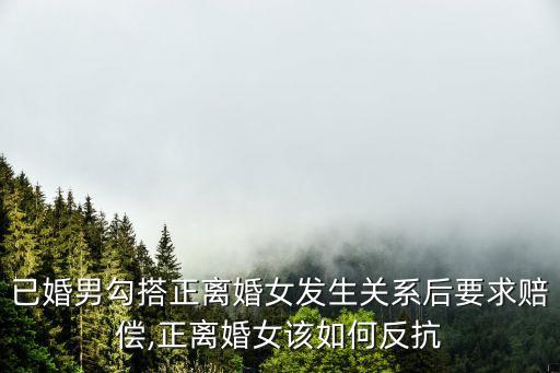 男人強奸美女