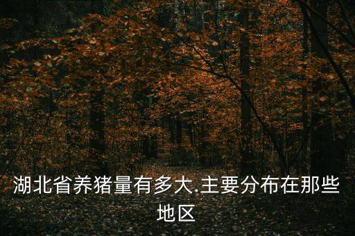 襄大集團(tuán),宜城襄大集團(tuán)