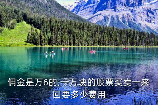 萬六,萬神殿短劇全集免費觀看