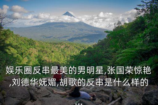 馬蘭蘭