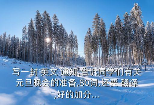 英文通知范文和翻譯,職業(yè)規(guī)劃英文范文100帶翻譯