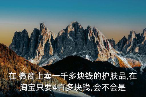 微商價(jià)格,黃山香煙微商價(jià)格