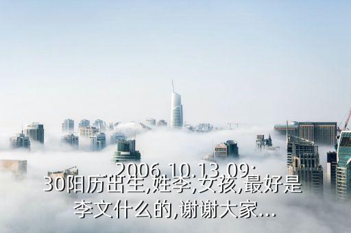李文紅