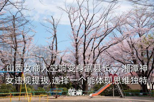 湘潭殯儀館