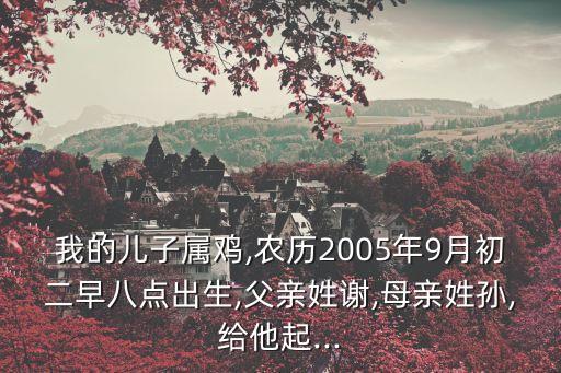 謝勁松