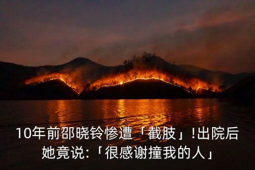 胡志強