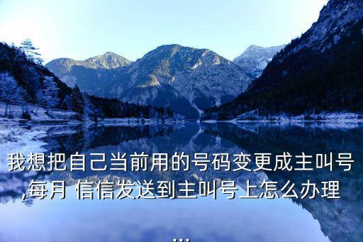 信信