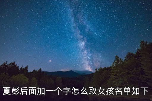 彭蕓,彭荊風(fēng)代表作品