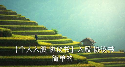 店中店合作協(xié)議書(shū)范本簡(jiǎn)單