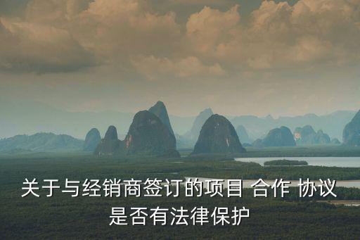 公司與業(yè)務(wù)員合作協(xié)議,業(yè)務(wù)員的合作協(xié)議怎么寫