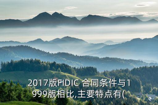 2017版合同,梅西2017年合同