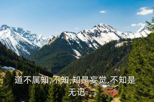 無記,無證駕駛怎么處罰