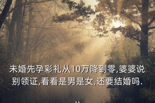 男生子圖,生子漫畫吧