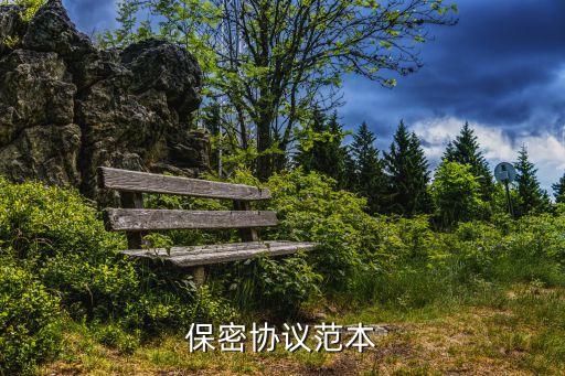 法律合同書樣本電子版下載圖片,土地租賃合同書樣本電子版