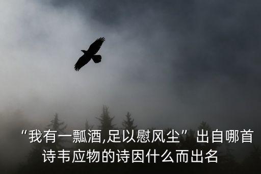 羅浮春