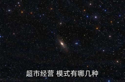 聯(lián)營(yíng)模式,游樂(lè)園聯(lián)營(yíng)模式