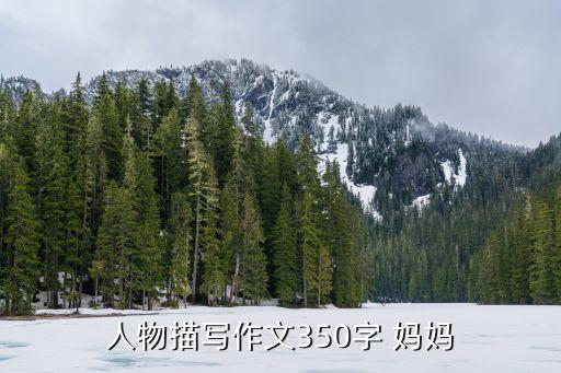 媽媽是我的女人,母親3韓劇國語版