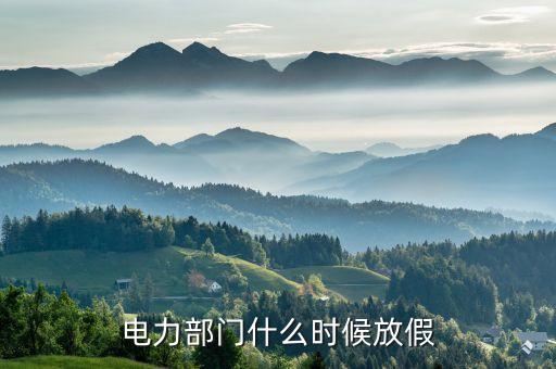 電費(fèi)自助繳費(fèi)終端