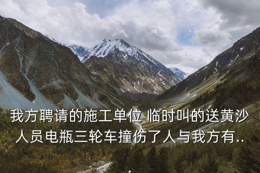 臨時用工免責協(xié)議,臨時工用工協(xié)議簡單版