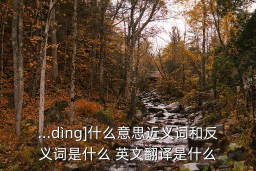 法律規(guī)范 英文,完備的法律規(guī)范體系