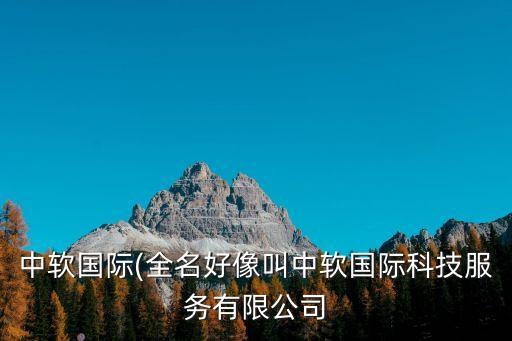 呼叫中心培訓(xùn)機(jī)構(gòu)