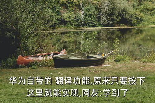 快捷翻譯器,自動(dòng)翻譯器