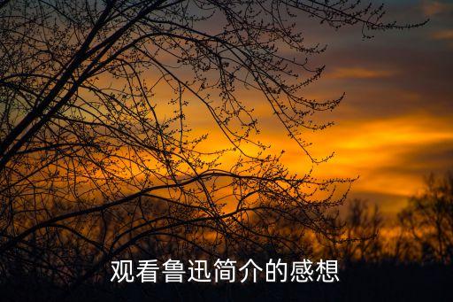 李小峰簡介,山大二院李小峰簡介