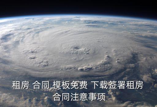 法律合同模板網(wǎng)站下載大全