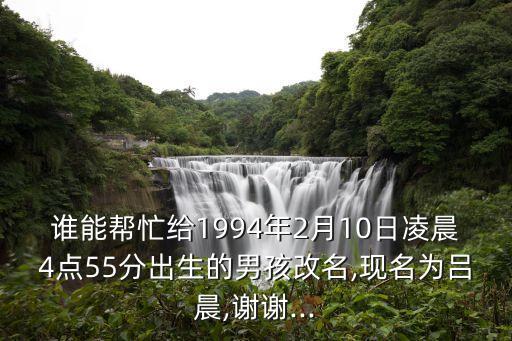 呂捷