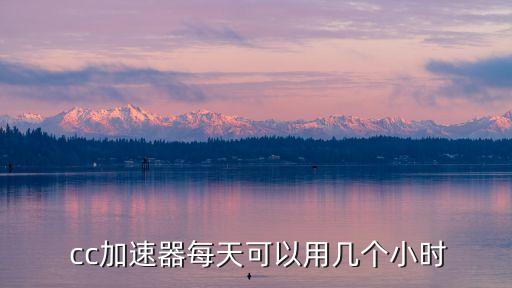 cc玩游戲,CC玩游戲奧特曼傳奇英雄系列