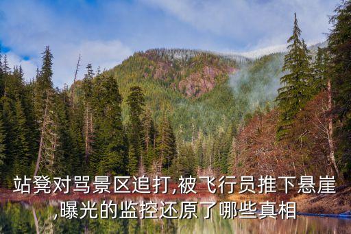 陪睡女友,陪女朋友睡覺(jué)