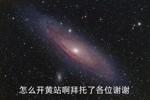 黃色網(wǎng)址免費看,7788收藏網(wǎng)