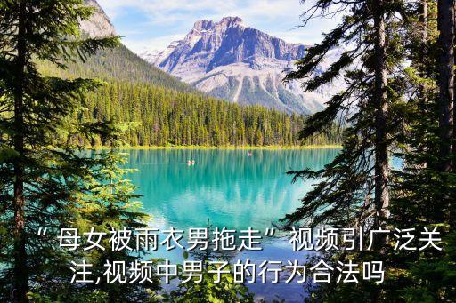 奸母女