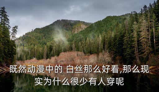 白絲踩臉