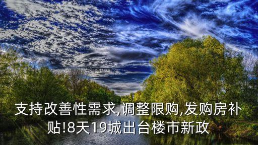 樂山市住建局