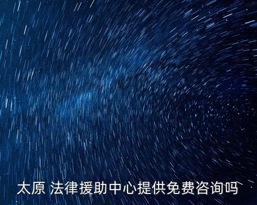 法律服務(wù)熱線收費(fèi)嗎,高速收費(fèi)電話服務(wù)熱線24小時(shí)