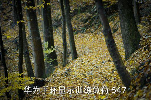 547是什么意思,白酒執(zhí)行標準23547是什么意思