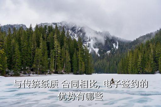 制作電子合同有什么成本,怎么用excel制作電子合同章