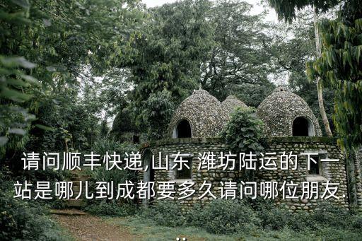 濰坊中院,孟祥剛濰坊中院