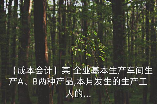 某企業(yè)