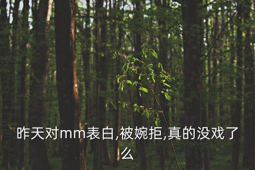 mmxxx,陌陌消息顯示圖標(biāo)怎么去掉