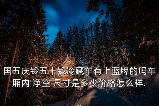凈空尺寸,五級航道通航凈空尺寸