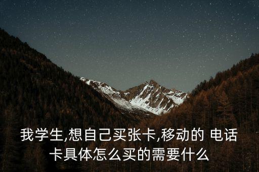 怎么辦電話卡,沒(méi)有身份證怎么辦電話卡