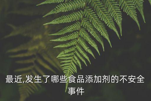 事件門